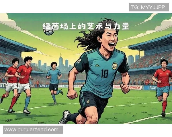 世界姓苏的足球明星们如何在绿茵场上书写传奇与荣耀 世界姓苏的足球明星们如何在绿茵场上书写传奇与荣耀