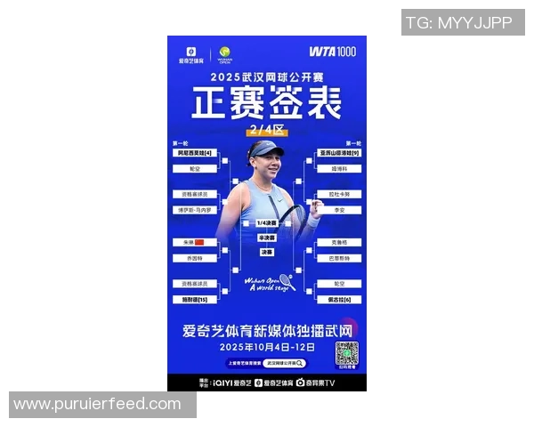 武汉网球队在网球状态排行榜中荣登第五名展现出强劲实力与潜力